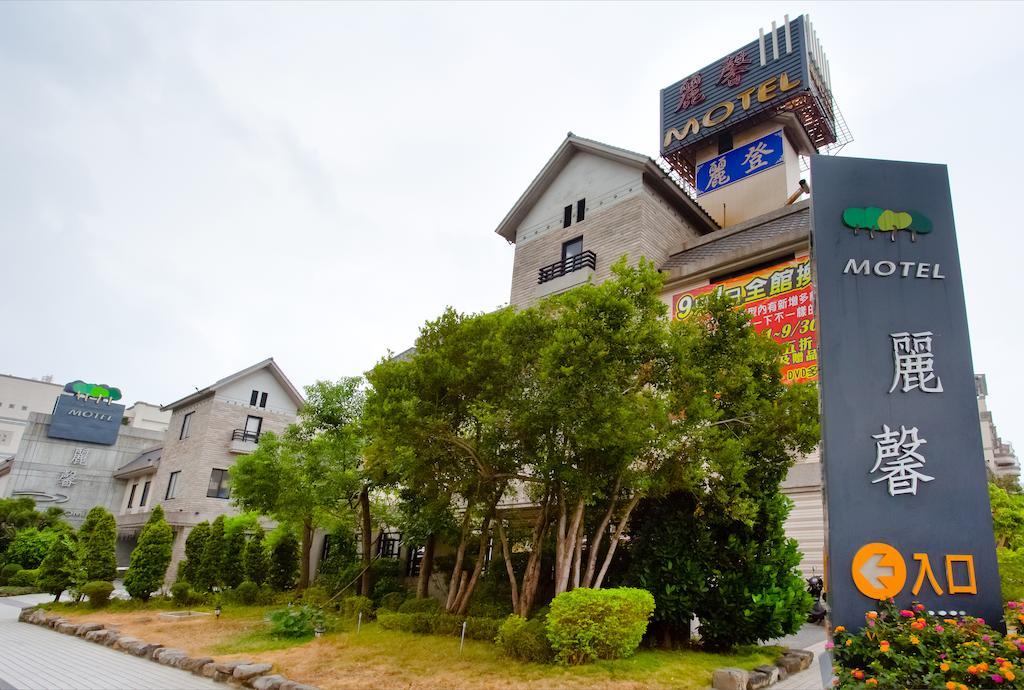 麗馨汽車旅館 Leesing Motel Kaohsiung Bagian luar foto